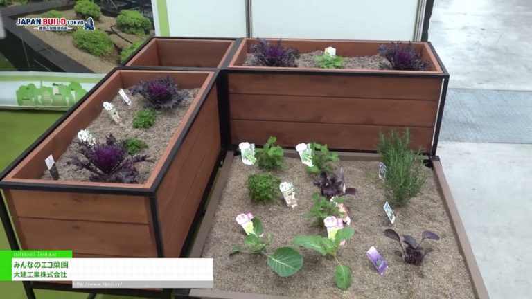 [8th JAPAN BUILD TOKYO - International Building & Home Week -] Eco Vegetable Garden for Everyone - Daiken Kogyo Co., Ltd.