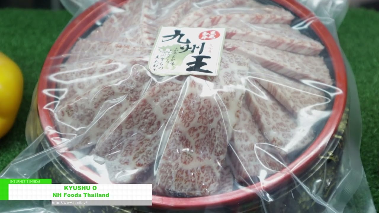 Highlights from [JAPAN SELECTION 2024] Kyushu O - NH Foods Thailand