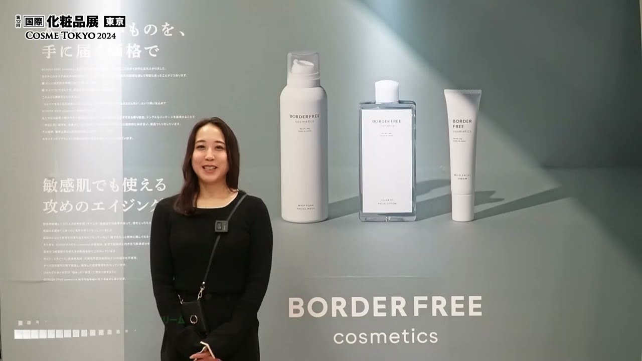 Highlights from [COSME Week 2024 [TOKYO]] BORDER FREE Multi-Facial Cream - Abema TV Co.