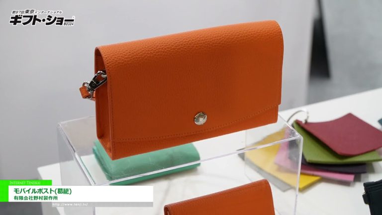[The 97th TOKYO INTERNATIONAL Gift Show Spring 2024] Mobile Post (Kuzurome) - Nomura Manufacturing Co., Ltd.