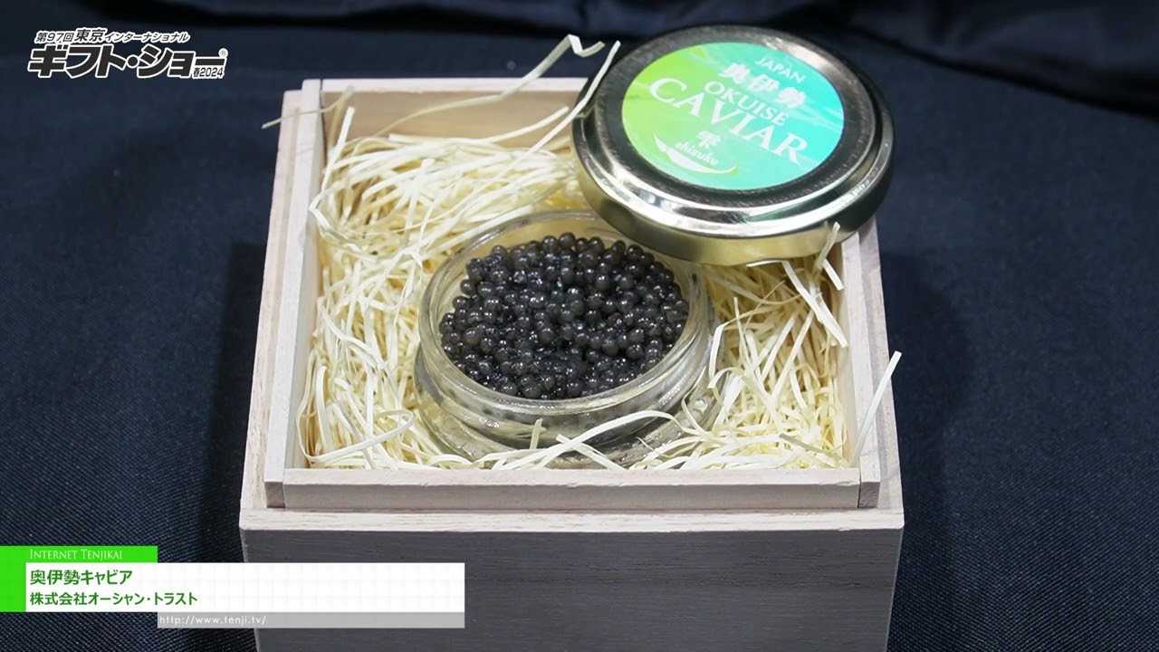 Highlights from [The 97th TOKYO INTERNATIONAL Gift Show Spring 2024] Oku Ise Caviar - Ocean Trust Co., Ltd.