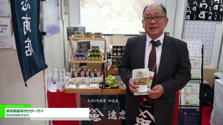 [SMTS 2024] Seasoned Chinese pickles from Kyoto,Japan - TOHCHU FOODS - Enchu Foods Co., Ltd.