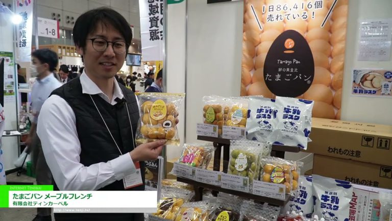 [SMTS 2024] Egg Bread - Maple French - Tinker Bell Ltd. - Tinker Bell Co., Ltd.