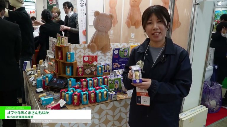 [SMTS 2024] Obuse Milk Bear Monaka - Kurian Kyodo Co., Ltd.