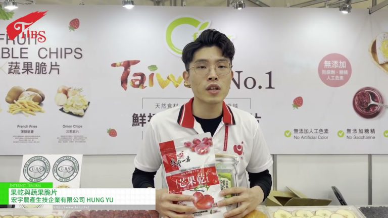 [Taipei International Bakery Show 2024] Dried fruits/fruit and vegetable chips - HUNG YU