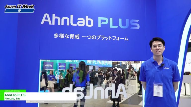 [33rd Japan IT Week Spring] AhnLab PLUS - AhnLab,Inc.