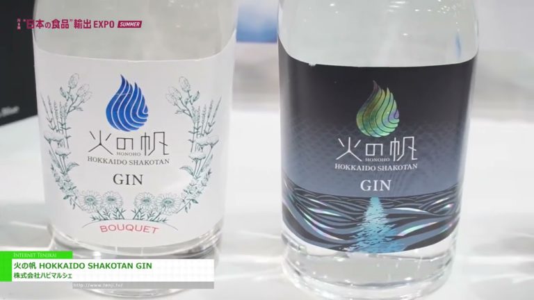["JAPAN'S FOOD" EXPORT FAIR SUMMER 2024] HIHINOHO HOKKAIDO SHAKOTAN GIN - Hapi Marche CO.