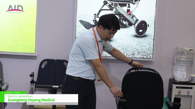 [CHINA AID 2024 - International Exhibition of Senior Care, Rehabilitation Medicine and Healthcare, Shanghai] Electric wheelchair - Dahao Medical