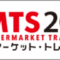 smts_2025_02_banner.png