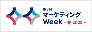 marketing-week_2025_04_banner.png