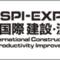 cspi-expo_2025_06_banner.png