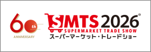smts_2026_02_banner.png