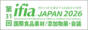 ifia-japan-2026-japan_banner.png