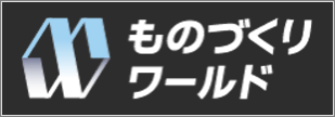 manufacturing-world-tokyo-2026-japan_banner.png