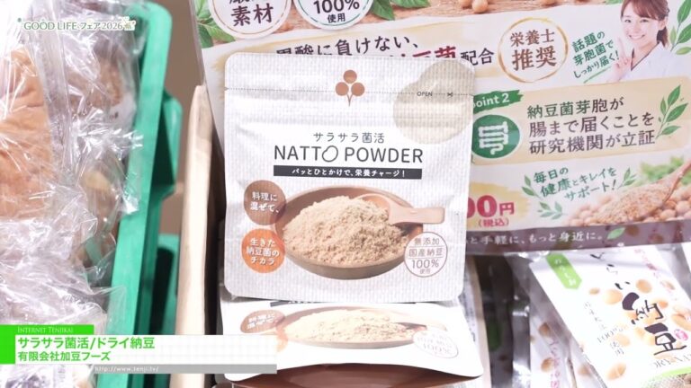 Natto powder and dried natto at GOOD LIFE Fair 2026