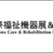 youtube-playlist-hcr-2026-japan-en
