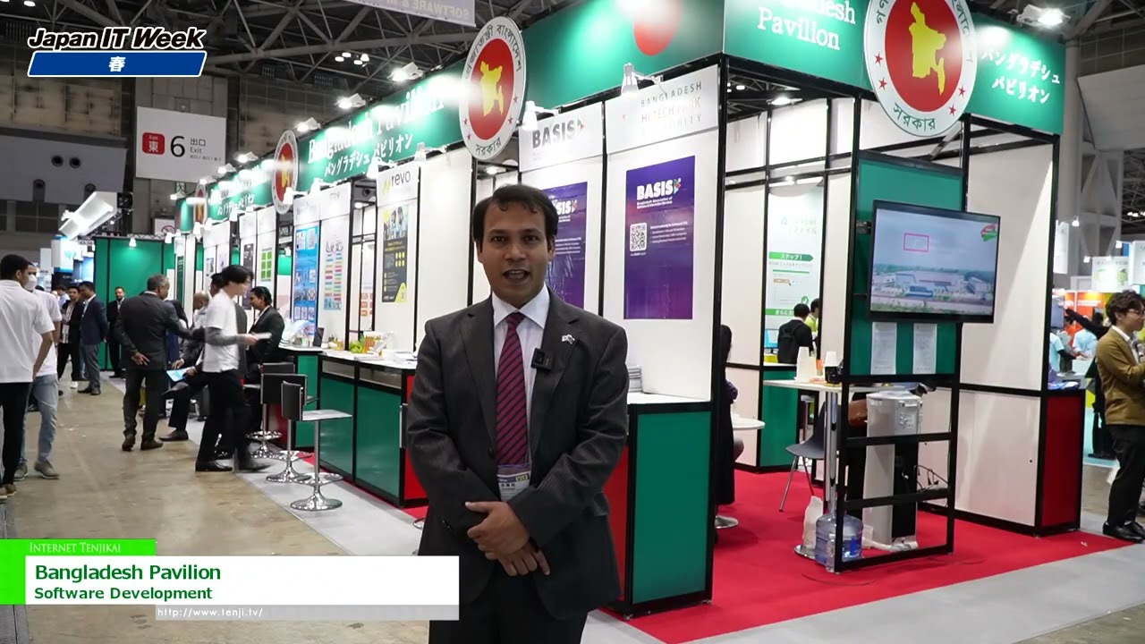 [33rd Japan IT Week Spring] I-Bangladesh Pavilion - Ukuthuthukiswa Kwesoftware | Buka imibukiso ku-inthanethi! WorldTradeShow.tv | SOUTH AFRICA